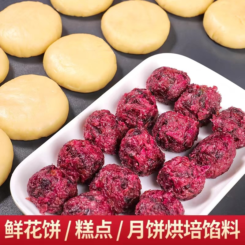 Yunnan Rose Stuffing Jasmine Stuffing Osmanthus Stuffing Pastry Baking Tangyuan Fresh Flower Cake Mooncake Raw Material Wholesale