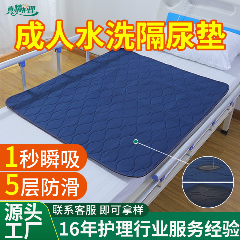 Оптовая продажа многоразовых подгузников для пожилых людей, медицинские подгузники