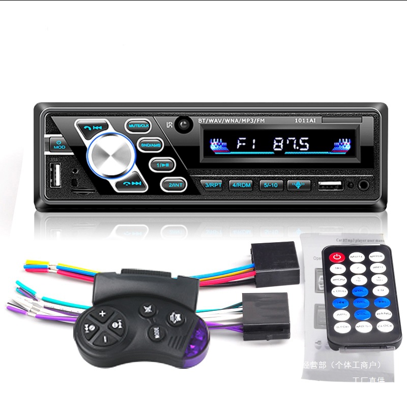 12V24V Bluetooth Car MP3 Player Wuling Car Radio Truck Card Machine Generation DVD Car CD Swiss Match