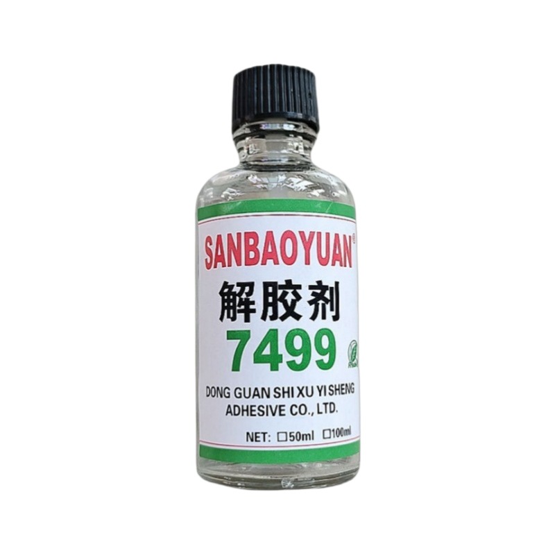 502 Glue Remover, Glue Remover, Dissolving Agent, Efficient Acetone Cleaning Agent, Pearl Jewelry Nail Polish Remover