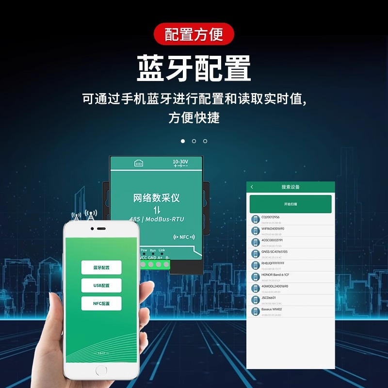 Data Collector 4G Wireless Mobile Phone Remote Monitoring Data Real-time View WIFI Network Port Network Number Collector
