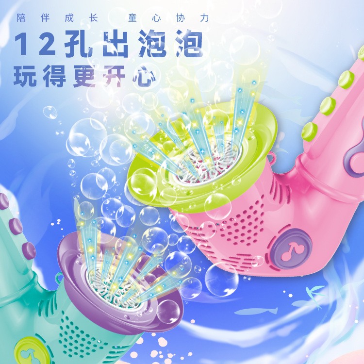 New product children saxophone guitar bubble machine automatic light musical instrument 12 hole electric bubble machine wholesale