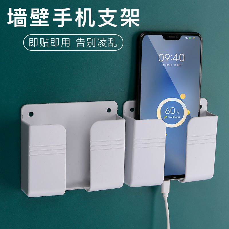 Ящик для хранения пульта телевизора и кондиционера, настенная полка, без сверления, для зарядки мобильного телефона