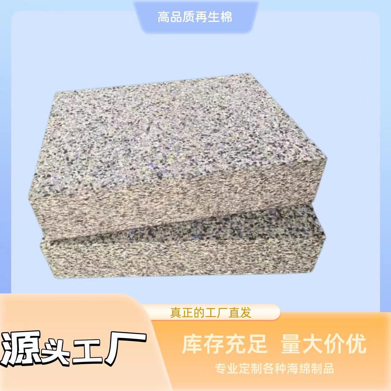 Профессиональная губка для восстановления прямых волос, устойчивая к высокой температуре, экологически чистая, с амортизацией, высокой плотности, для мебели, гимнастических матов