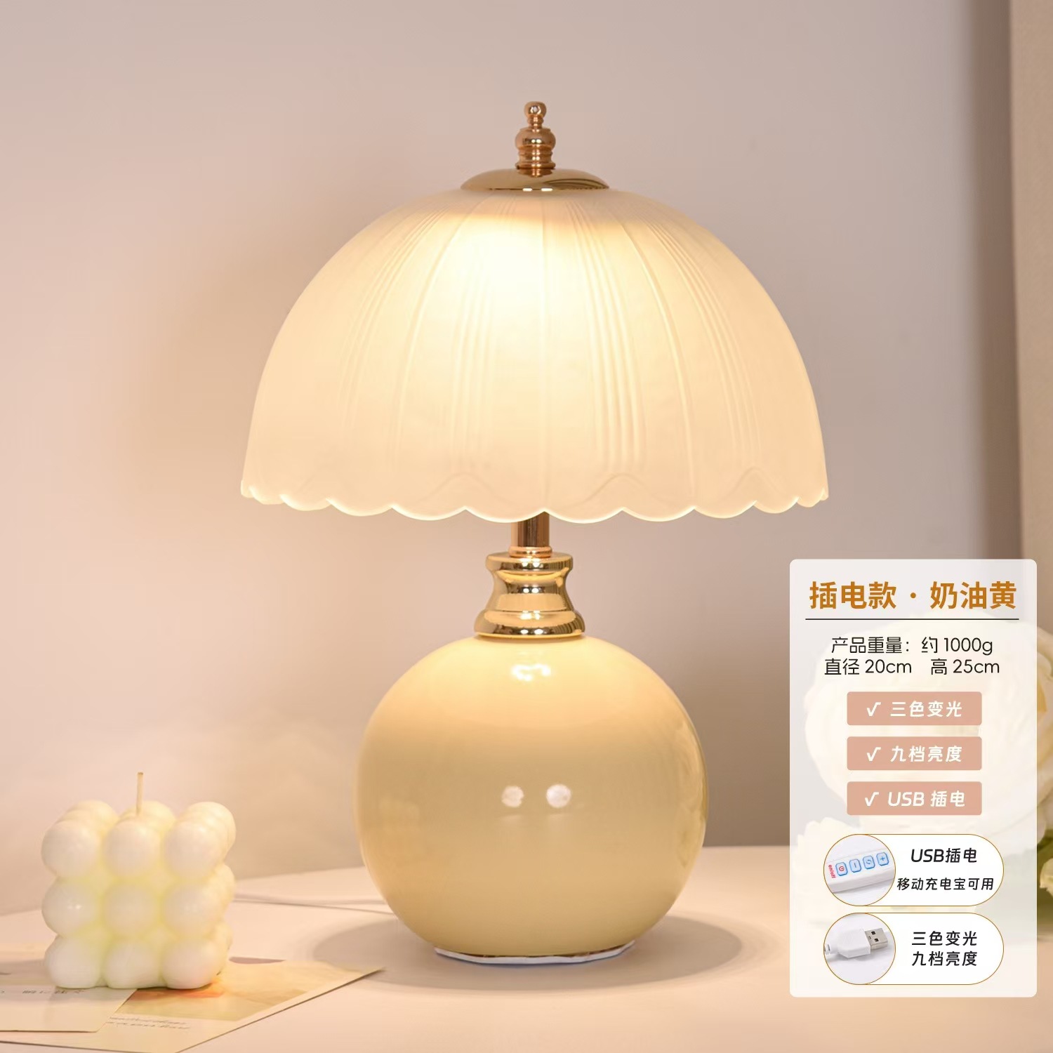 Кремовая стильная ретро креативная роскошная настольная лампа, спальня 2025, прикроватная лампа, главная спальня, грибной атмосферный ночник