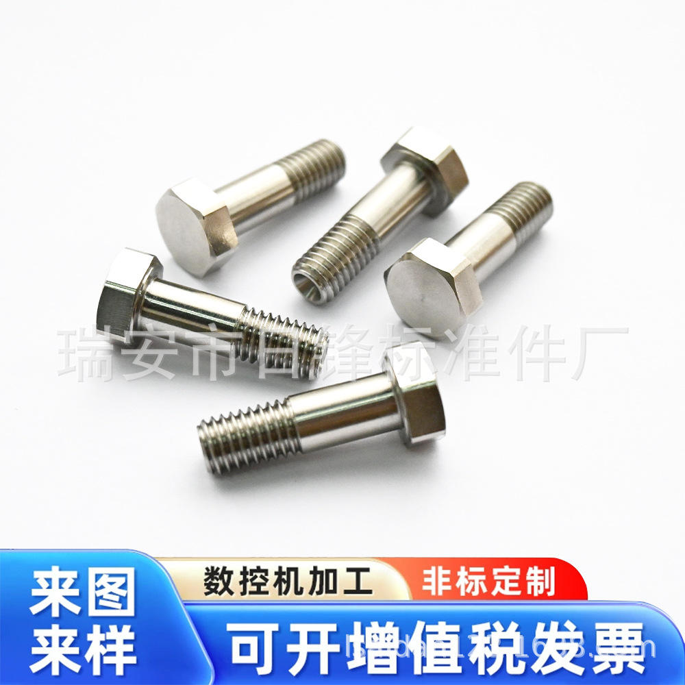 Copper, Iron, Aluminum, Stainless Steel, Car Parts Processing, Instrument Screws, Nuts, Accessories, Custom Production, Drawings and Samples, Quotations