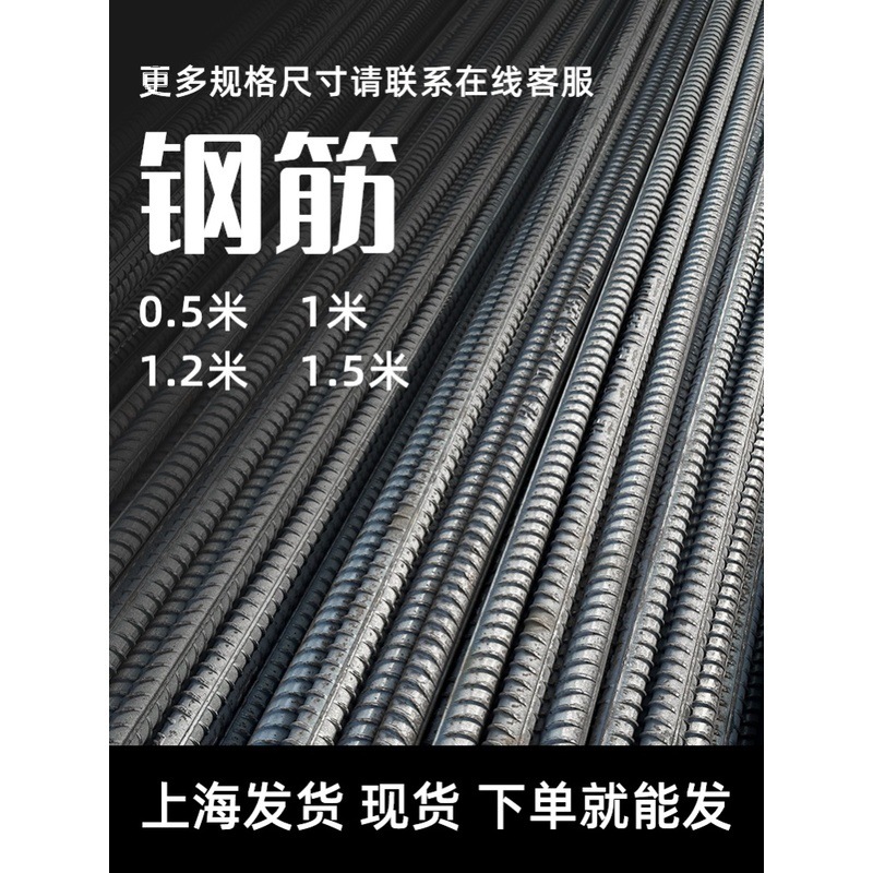 10 розничных полос 8 прямых волос 6 строительных материалов резьбовой стальной пруток 12мм E-класса, тонкая национальная стандартная арматура Hrb400