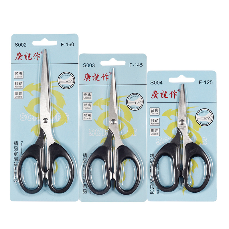 Stainless Steel Office Scissors Student Handmade Stationery Scissors Household Kidsren DIY Scissors Art Small Scissors Wholesale