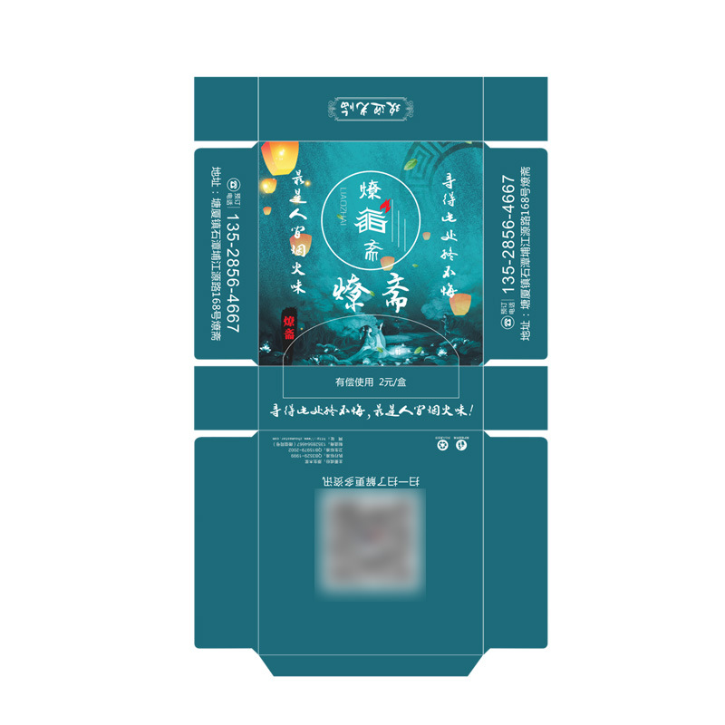 Advertising Paper Towels Customized Catering Small Boxed Paper Towels Can Be Printed with Logo Promotional Activities Square Box Napkins Customized