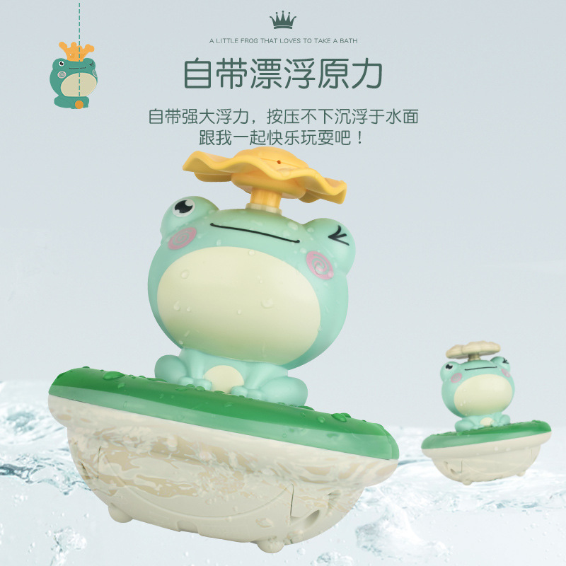 Cross-Border Electric Water Spray Frog Toy Baby Toddler Bathroom Water Toy Baby Bath Shower New Product
