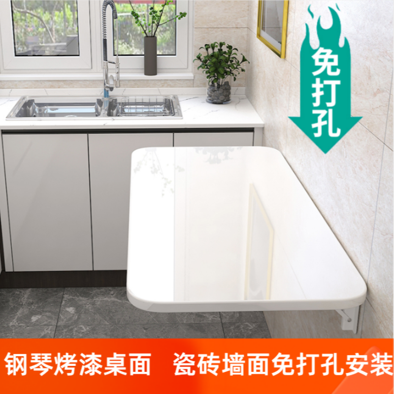 Wall-mounted Folding Table Punch-free Folding Table for Rental Room Wall-mounted Folding Table Dining Table Household Kitchen Wall Folding Table