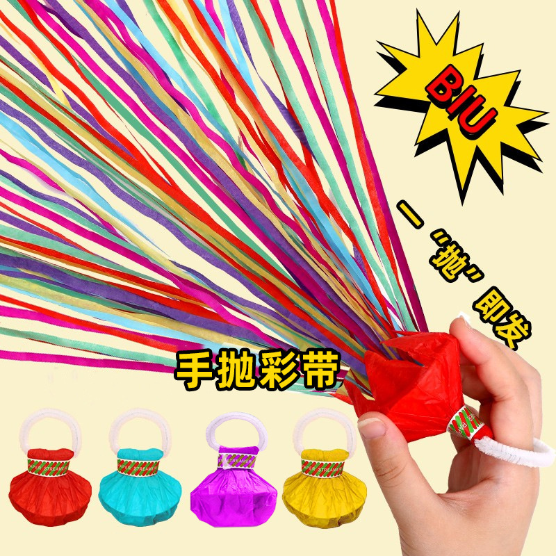 Ручное бросание лент, свадебное празднование, реквизиты для дня рождения