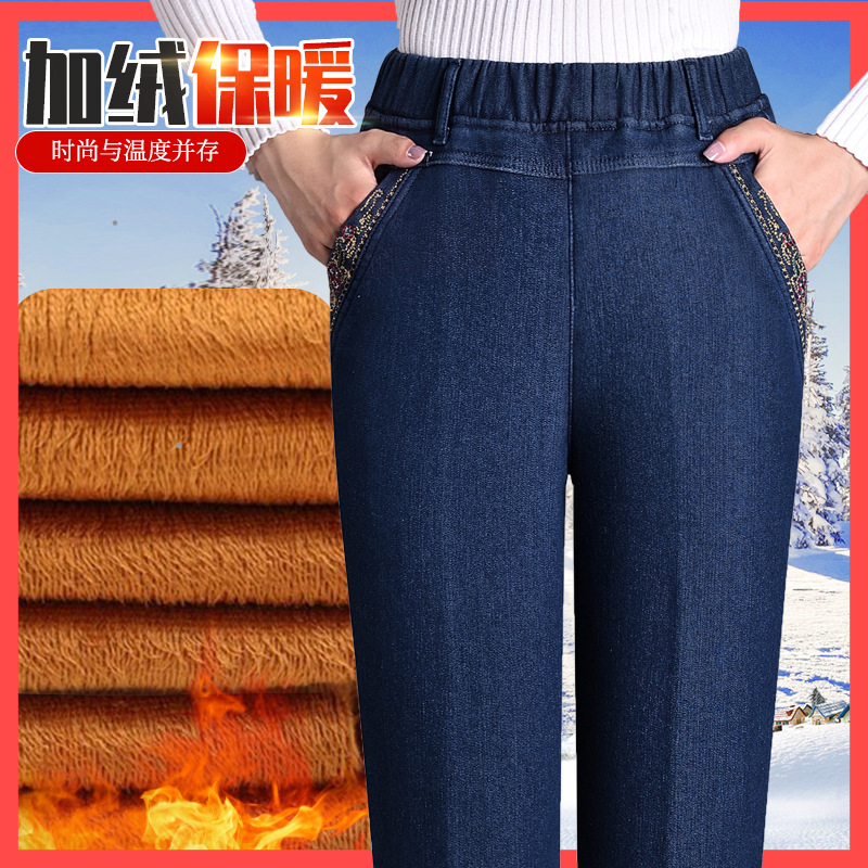 Spring and Summer Thin Jeans Women's Loose Elastic Waist Elastic Mom Casual High Waist Middle-aged and Elderly fleece-lined Dark Women's Pants