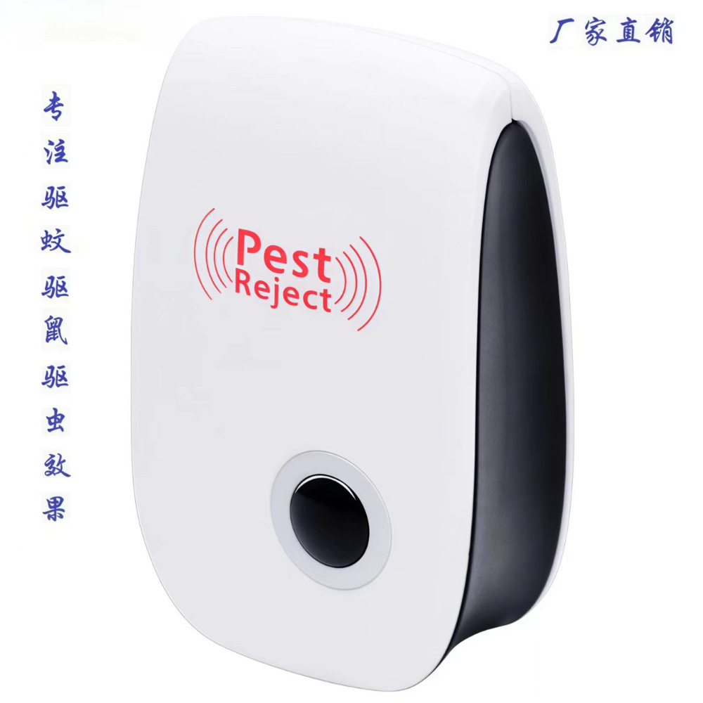 Manufacturer Specializing in Daily Export of Electronic Products and Small Household Appliances, Including Plug-In Post-Soldering Assembly and Pick-And-Place Machine Businesses