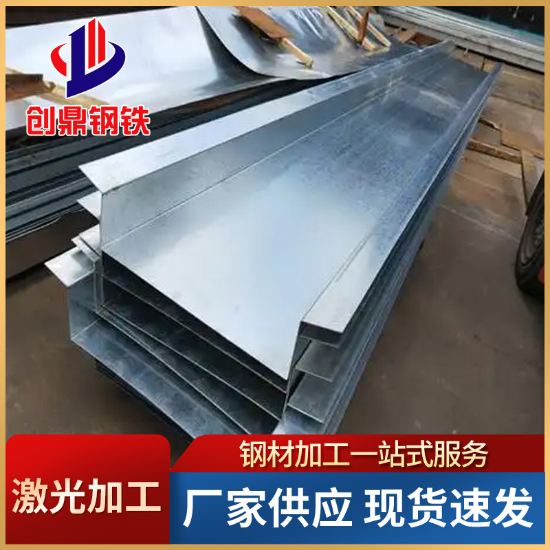 Laser Cutting, Custom Processing, Drilling, Tapping, Bending and Welding, Steel Beam Welding and Processing in Factory Buildings, Customized According to Drawings