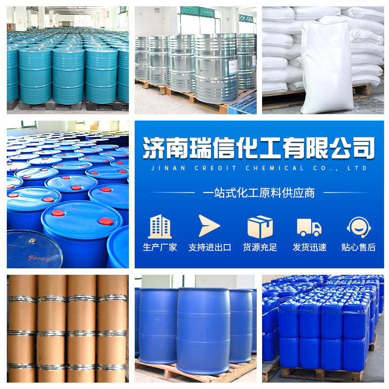 Nmpn-Methylpyrrolidone Industrial Grade National Standard Content 99.9% Wholesale and Retail N-Methylpyrrolidone