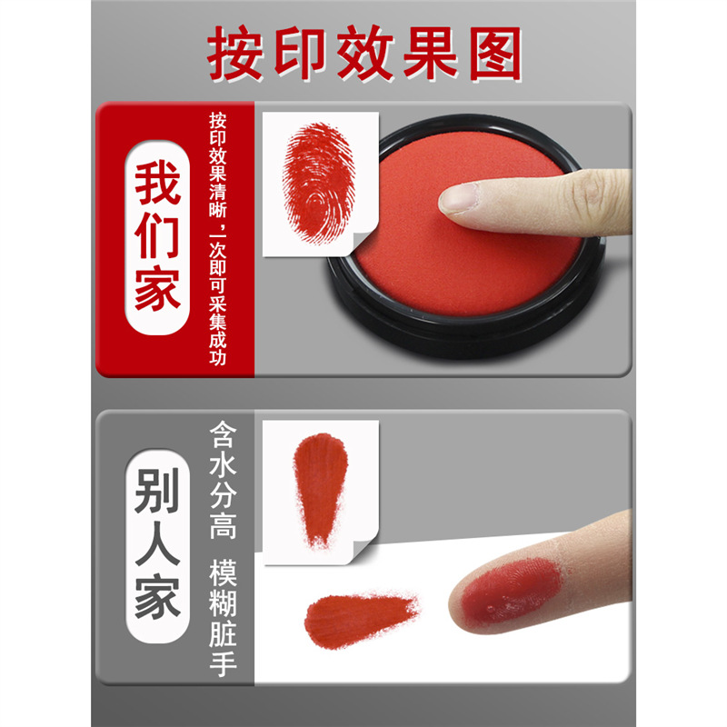 Morning light quick-drying printing table red ink pad printing red press handprint hard mud quick-drying box with stamp mud fingerprint Indonesia box seconds