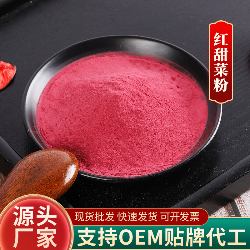 Wholesale Beetroot Powder Dehydrated Red Beet Powder Baked Food Grade Fruit and Vegetable Pink Beetroot Powder in Bulk