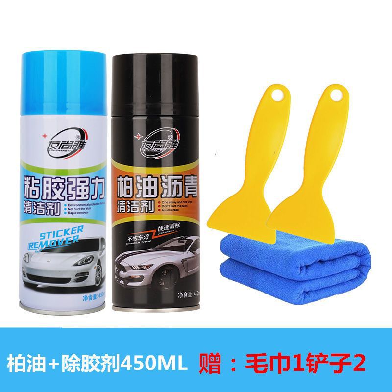 Adhesive Remover, Glue Remover, Cleaner, Remover, Household Car Cleaning, Self-Adhesive Glass Tar