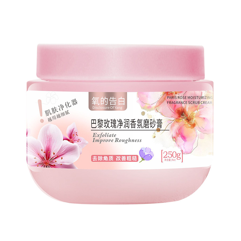 Oxygen Confession Rose Avocado Moisturizing Fragrance Body Scrub Wholesale Gentle Exfoliation Cleanses Skin