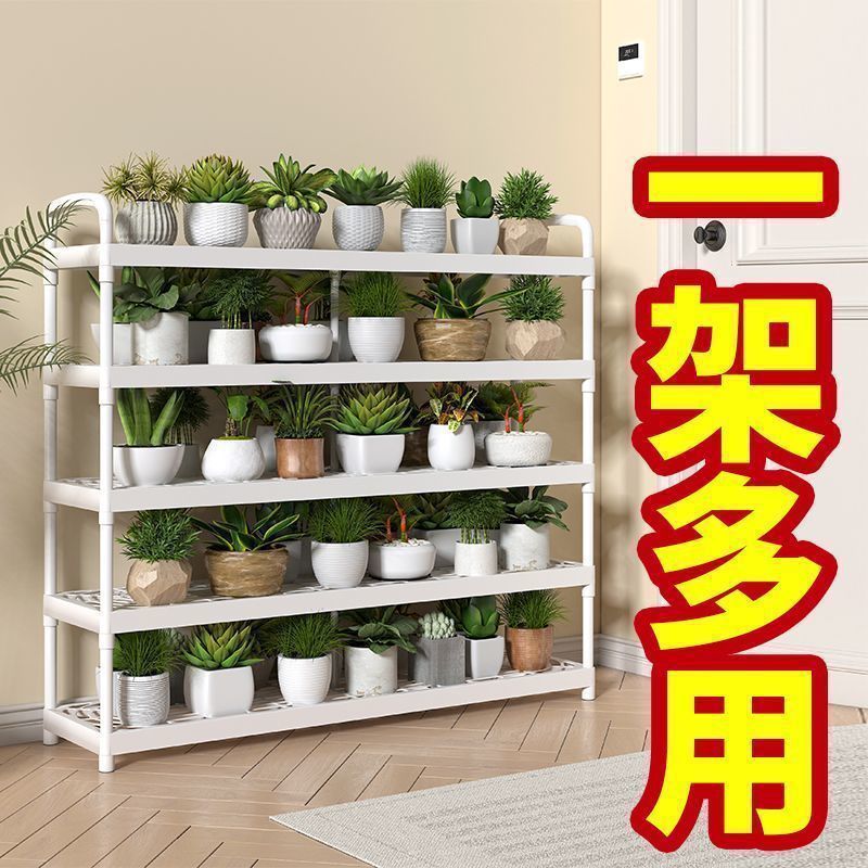 2025 Popular Plastic Simple Shoe Rack Rental House Door Removable Shoe Cabinet Dormitory Multi-Functional Storage Rack Durable