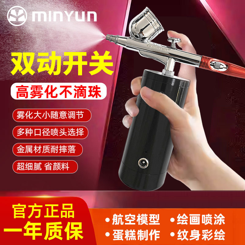 Импортный аэрограф для окраски тортов, рисования и татуировок, комплект электрического аэрографа