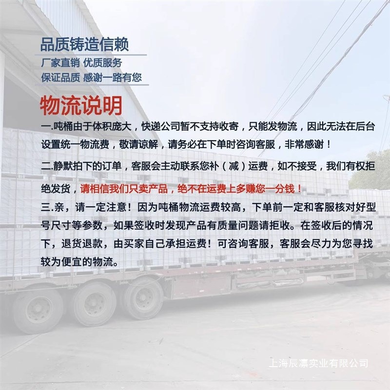 Ton Plastic Barrel 1 Barrel Dye Water Tank Barrel Chemical Barrel Thousand Liter Barrel Diesel Barrel Urea 10 One Ton 00L Ton Barrel Square Barrel