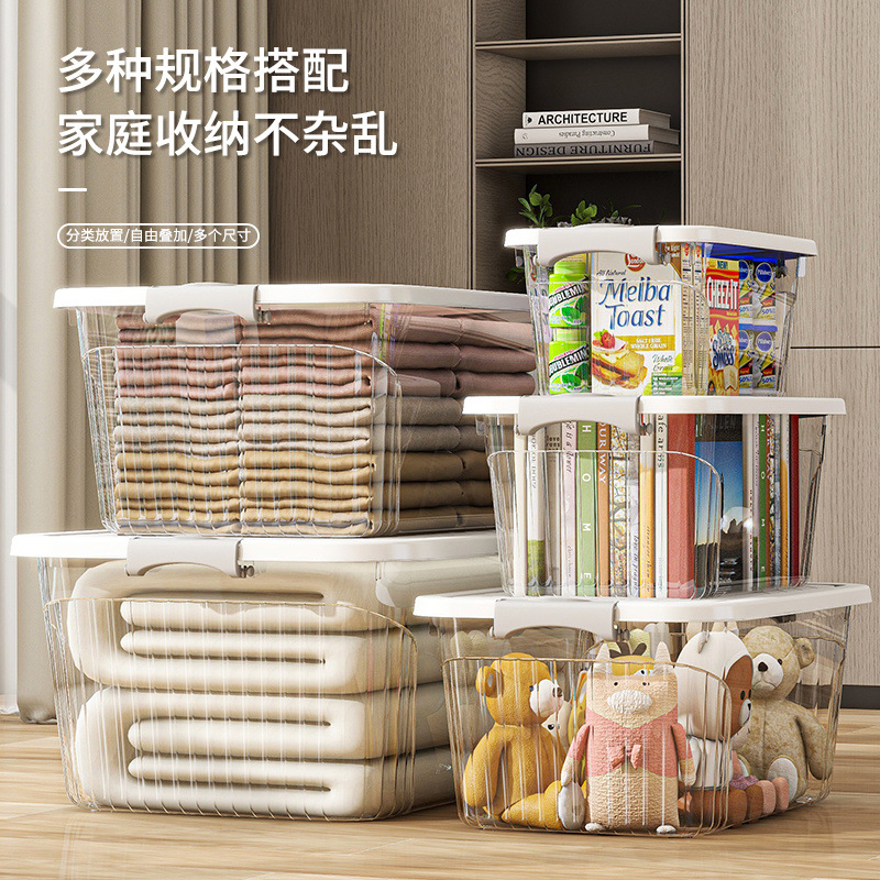 Укрепленная Коробка Для Хранения Супер Большая Домашняя Коробка Для Хранения Одежды и Игрушек Многофункциональная Укладываемая Корзина