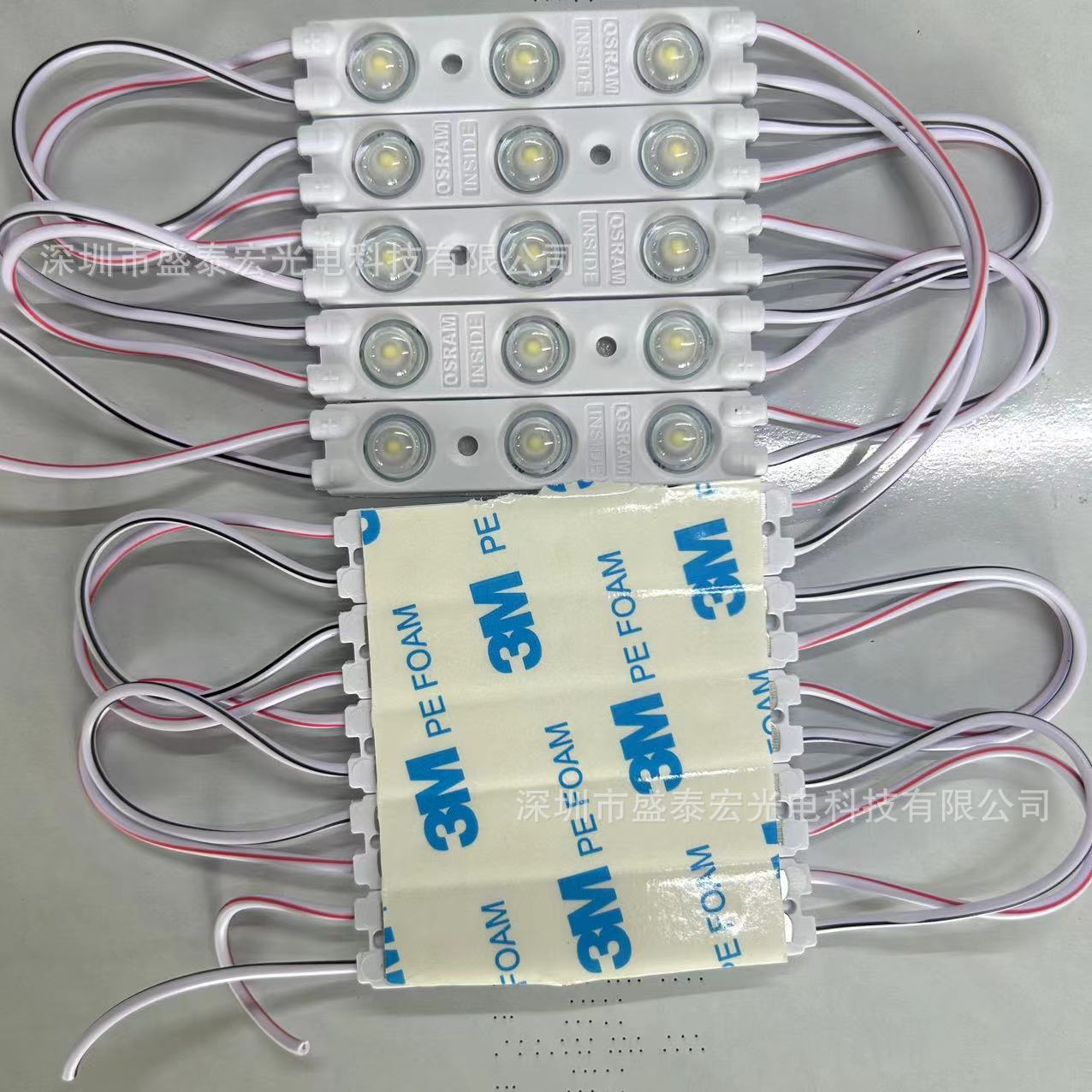 OSRAM LED3 lamp OSRAM module injection molding low voltage 12VIP65 waterproof quality inspection report advertising luminous characters