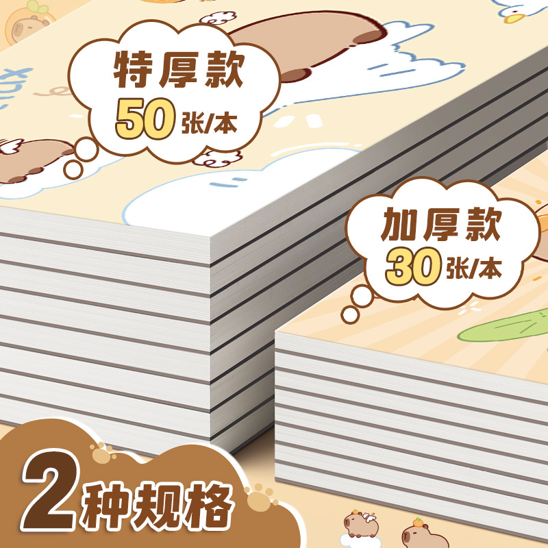 Four seasons A4 picture book children's primary school students first grade picture book coil blank art book sketch book