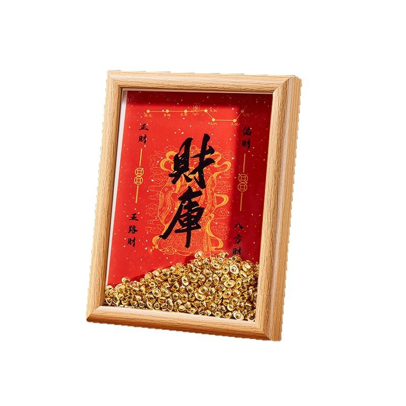 Temple Wenchuang Yuanbao Photo Frame Opening Gift Treasury Moved to New Home Gift Moving Decoration Advanced Sense to Make Money