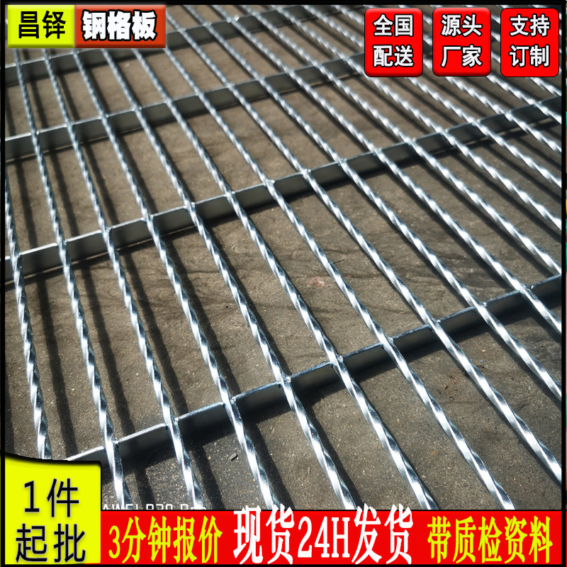 Wholesale Q235 Twisted Steel, Adjustable Straightened Twisted Square Steel, Grid Crossbar Threaded Twisted Angle Steel in Stock