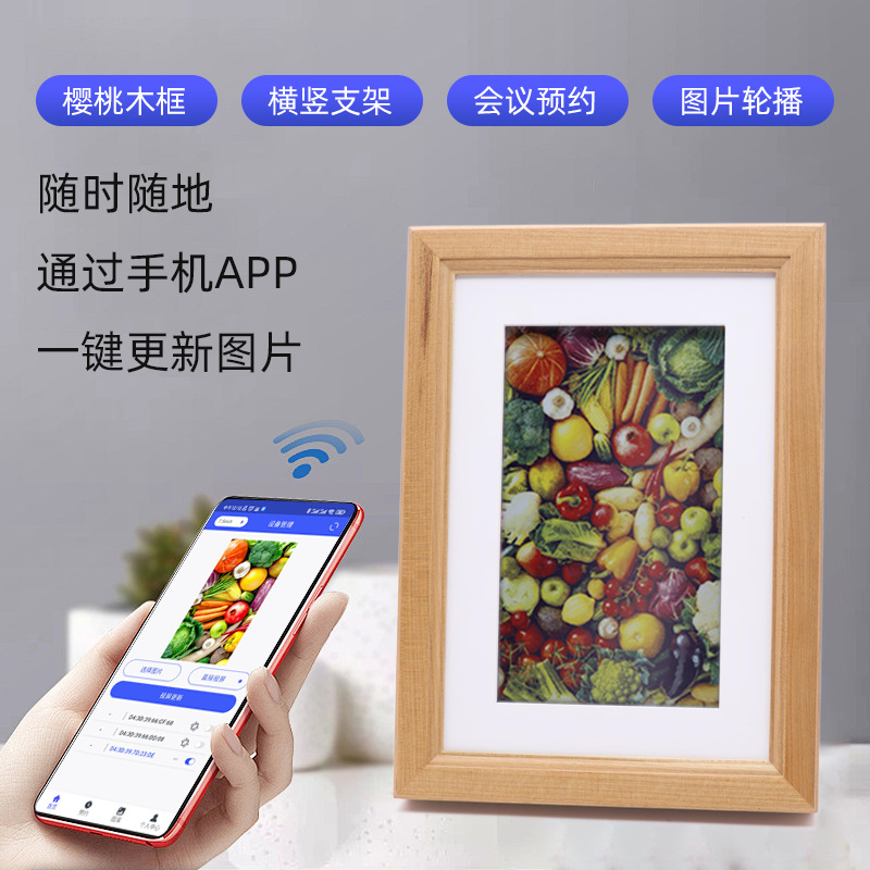 Wifi Communication 7.3inch Cherry Wood Full Color Solid Wood Ink Screen Digital Photo Frame Color Smart Digital Photo Album