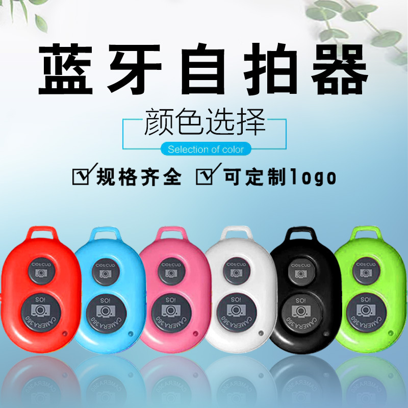Factory wholesale wireless Bluetooth remote control Android IOS system adapter phone selfie Bluetooth selfie