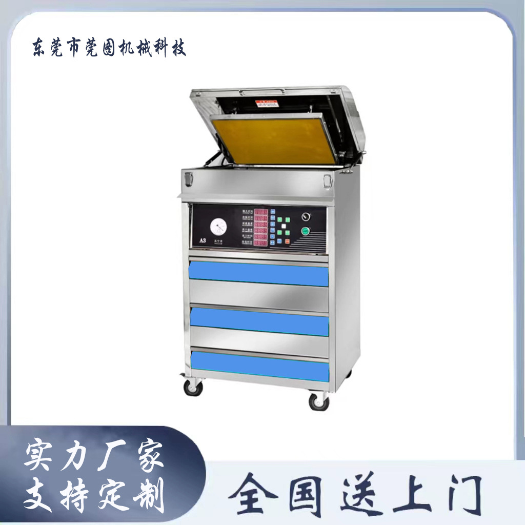 Автоматическая машина для печати смолой, машина для производства вакуумных смоляных пластин, решение с лампой йод-галлий, машина для производства флексографических пластин