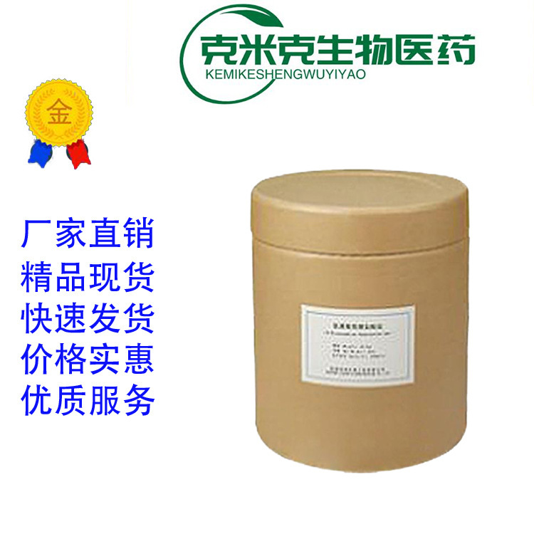 Hydroxy-Pyridone Pyridone Ethanolamine Salt Qu-Flake 99% 68890-66-4 1kg 25kg