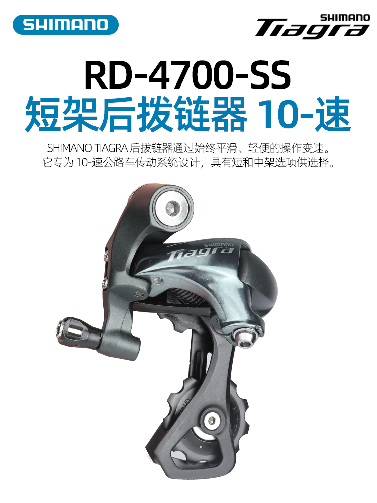 Suitable for R2000 R3000 Road Foldableing Bicycle Rear Derailleur 7/8/9/10 Transmission
