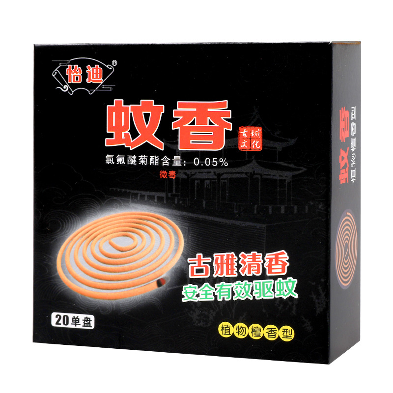 Yidi Sandalwood Mosquito-repellent Incense for Mosquitoes and Flies