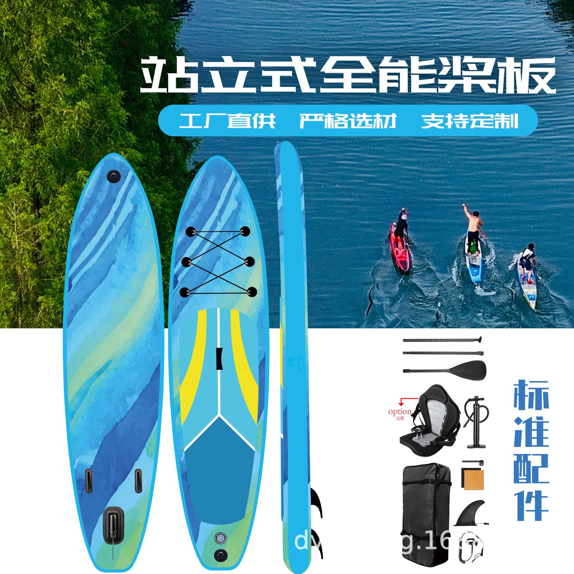 Надувная доска для йоги, портативная, складная