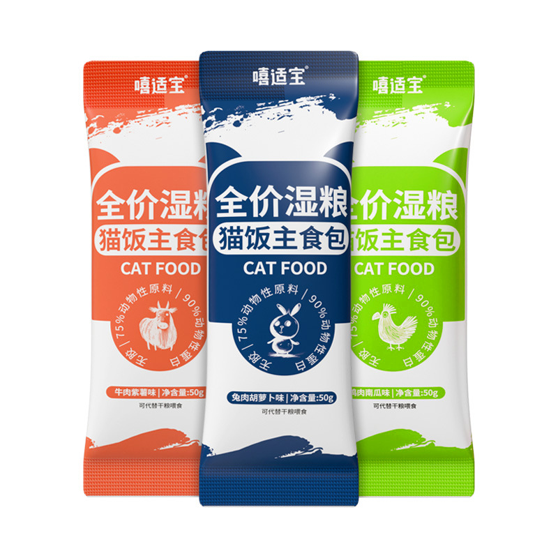 Xishibao Cat Rice Staple Cat Food Adult Cat and Kitten Wet Food Package Chicken Beef Rabbit Meat Full Price Meal Package Can Be Substituted for Dry Food