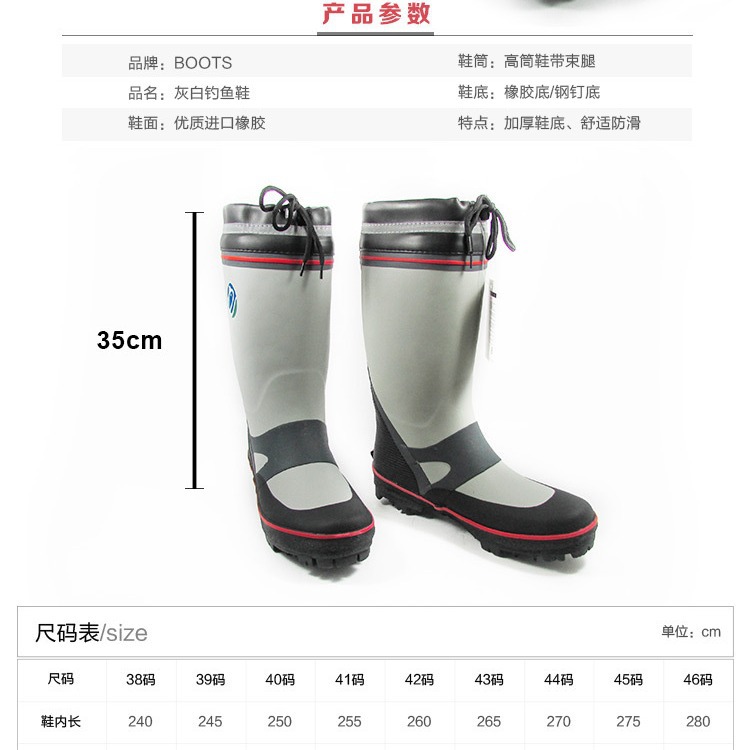 Hongwu Men's Fishing Shoes for Summer Non-slip Nail Bottom Waterproof Winter Warm Fishing Special Arata Fishing Supplies Rain Boots