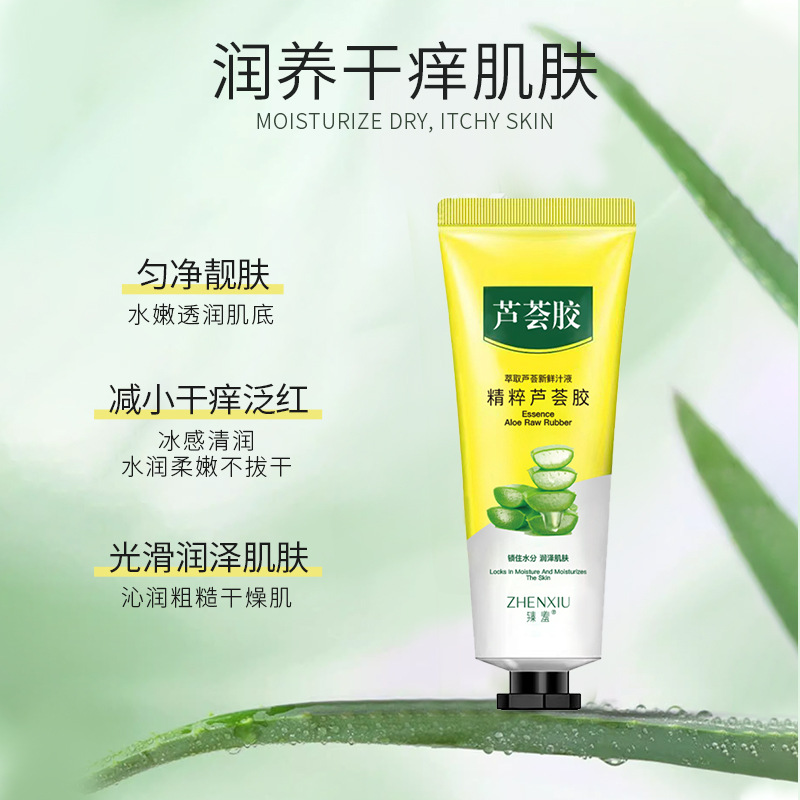 Zhenshi Essence Aloe Vera gel 30g Hydrating and Moisturizing After-sun Repair Refreshing Oil Control Moisturizing gel genuine Wholesale