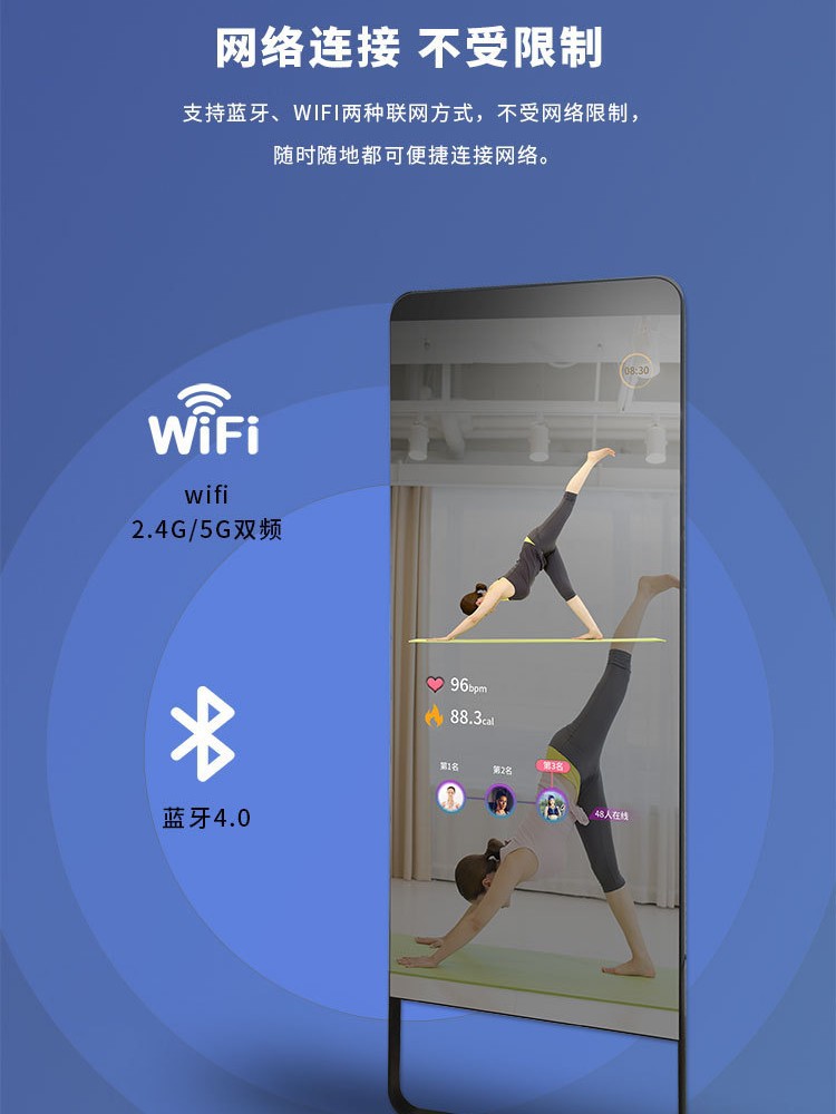 Ai Smart Fitness Magic Mirror Fitting Mirror 43inch Sports Yoga Mirror Vertical Touch All-In-One Karaoke Screen Projection Dancing Mirror