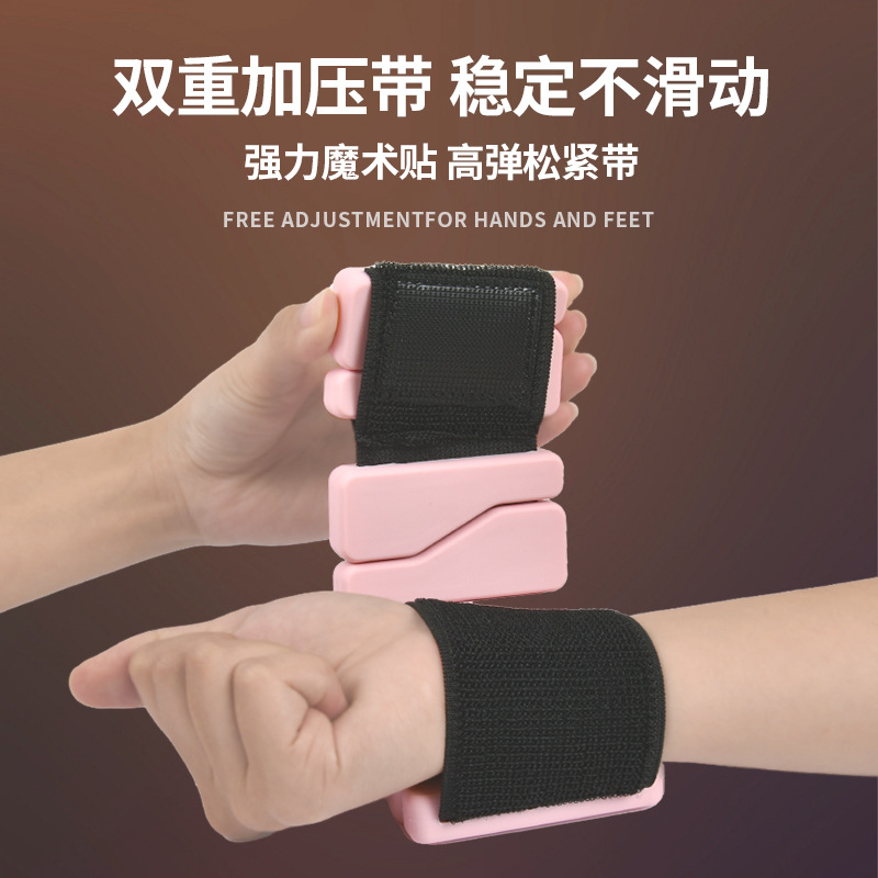 08 Weight-bearing Silicone Bracelet Fitness Invisible Sports Leggings Sandbag Wrist Arm Tie Hand Gravity Foot Ring Running Weight Gloss