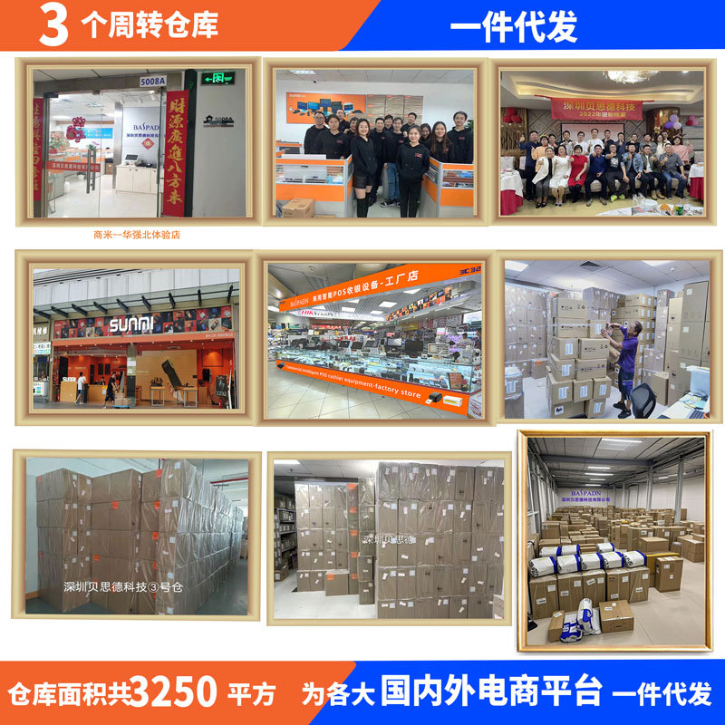 SUNMI Business Meter L2SPro Cash Register PDA Data Acquisition Terminal Three-proof Industrial Inventory Warehouse Foreign Trade