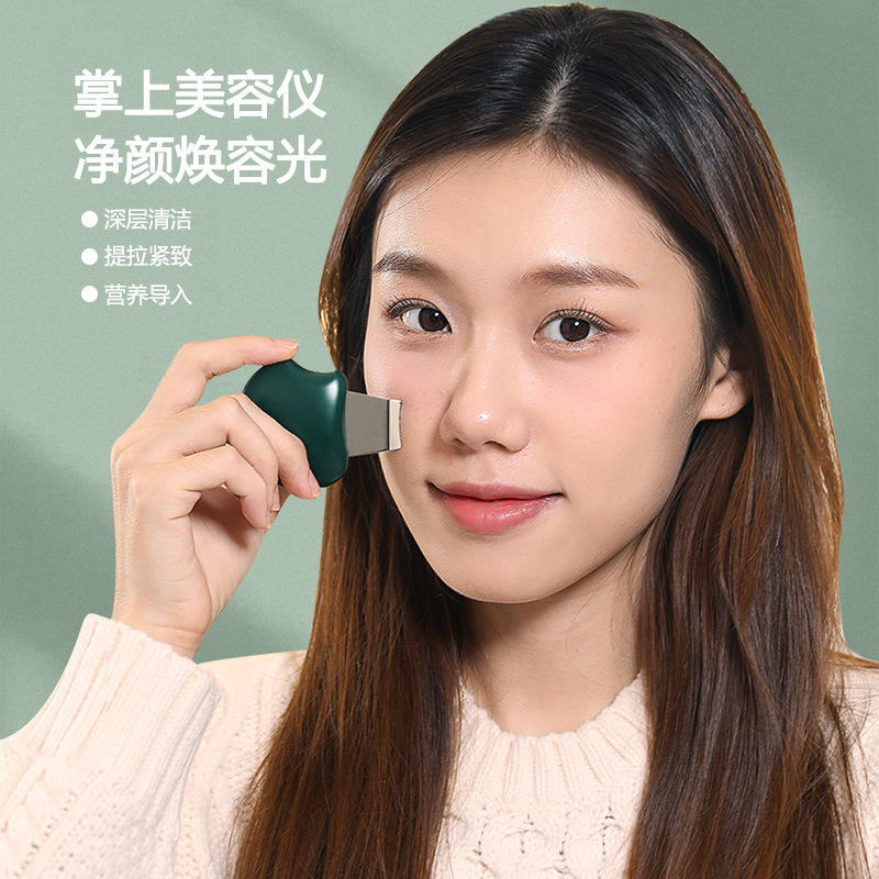 2023 Cross-Border Beauty Device, Skin Scraping Machine, Acne Removal Device, Facial Pore Cleansing Instrument, Ultrasonic Scalpel, Portable Skin Scraping Device