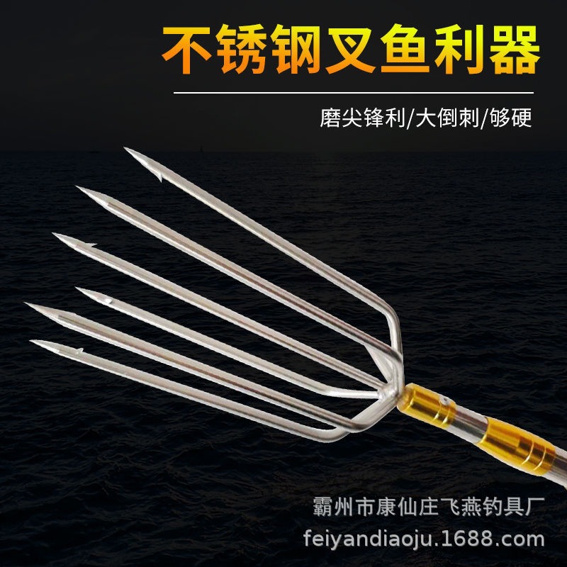 Stainless Steel Harpoon Large Barbed Harpoon Head Old Style Harpoon Round Harpoon Telescopic Positioning Harpoon Rod Betel Nut Rod