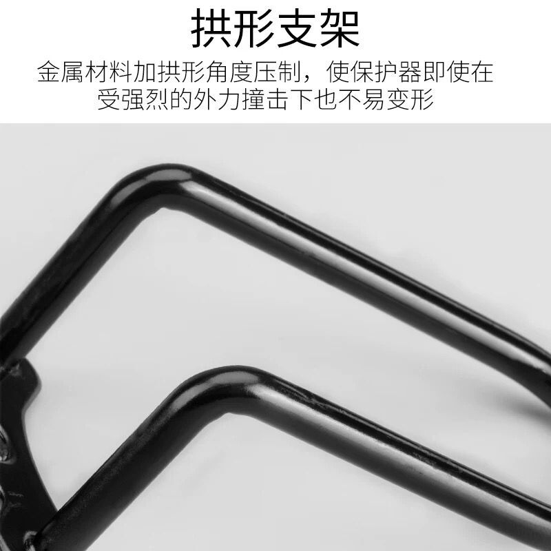 Suitable for Universal Mountain Bike Rear Derailleur Protector, Road Bike Transmission Protection Frame, Cycling