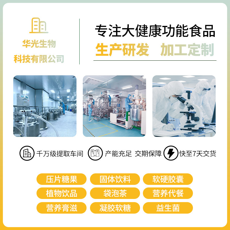 Oemodm Cross-Border Foreign Trade Vitamin Customization Tk Popular Effervescent Tablets Vitamin C Ascorbic Acid 1000Mg