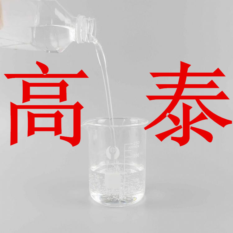 Hydrazine-2-Ketone Integrity Management Warehouse Spot Service Excellent Base Direct Supply 1Kg-25Kg Shandong